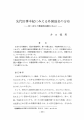 icon_article