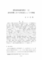 icon_article