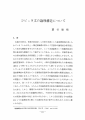 icon_article