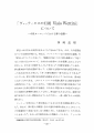 icon_article