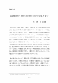 icon_article
