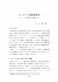icon_article
