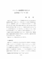 icon_article