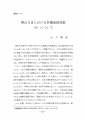 icon_article