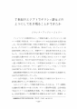 icon_article