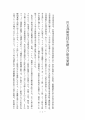 icon_article