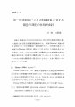 icon_article
