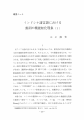 icon_article