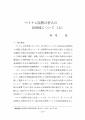icon_article