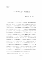 icon_article