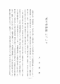 icon_article
