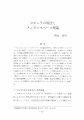 icon_article