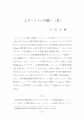 icon_article
