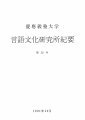 icon_article
