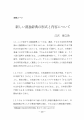 icon_article