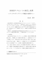 icon_article
