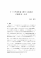 icon_article
