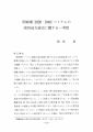 icon_article