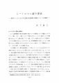 icon_article