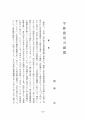 icon_article