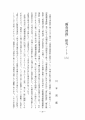 icon_article