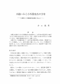 icon_article