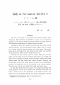 icon_article