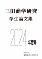 icon_article