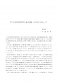 icon_article