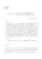 icon_article