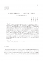 icon_article