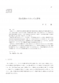 icon_article