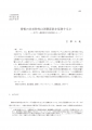 icon_article