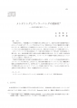 icon_article