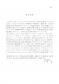 icon_article