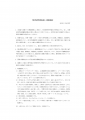 icon_article