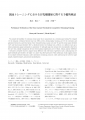 icon_article