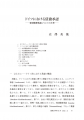 icon_article