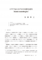 icon_article