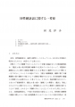 icon_article