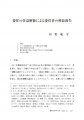 icon_article