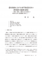 icon_article