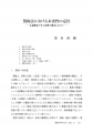 icon_article