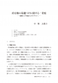 icon_article