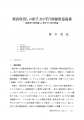icon_article