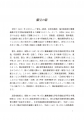 icon_article