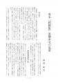 icon_article
