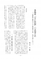 icon_article