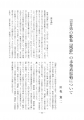 icon_article
