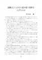 icon_article